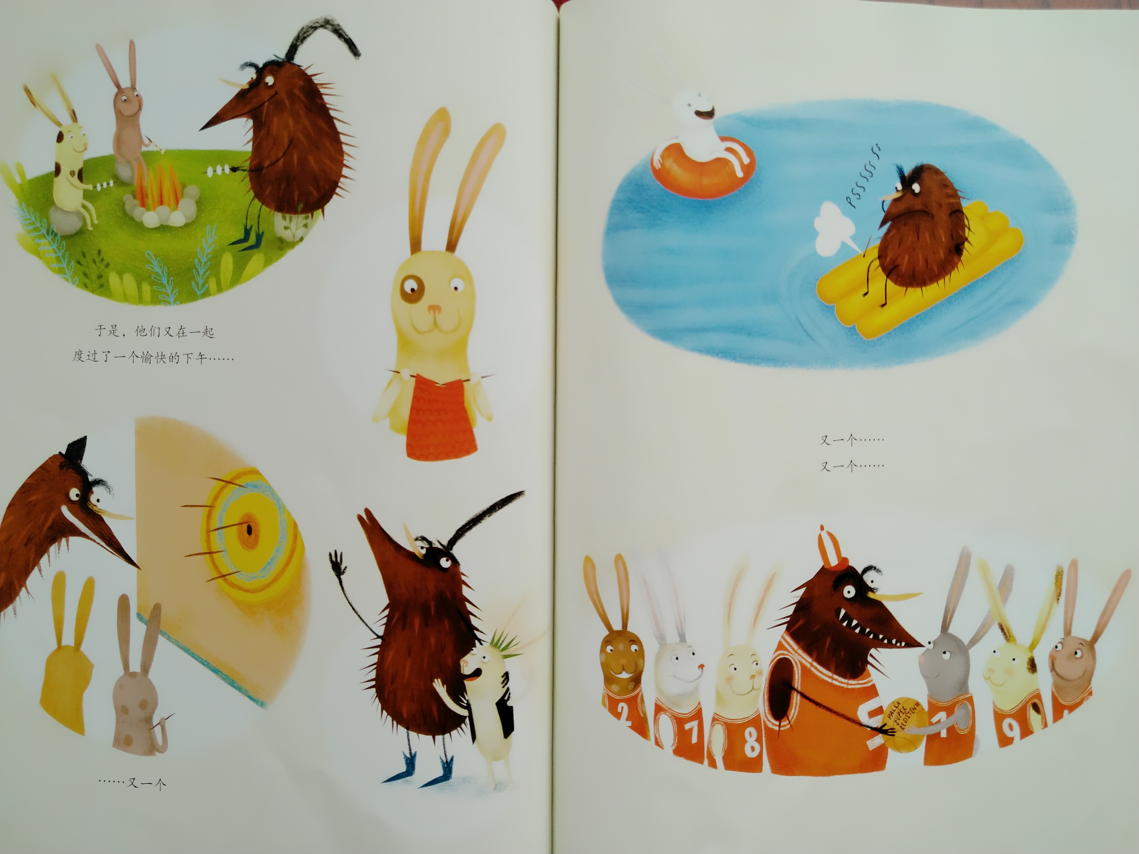 绘本有声故事不要随便相信,有声绘本故事大全之男孩