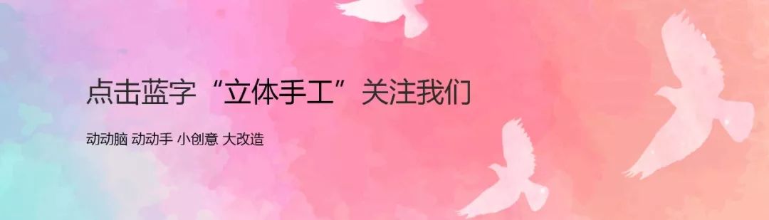 简单又好看的花朵手工,国庆节手工花朵又简单又好看