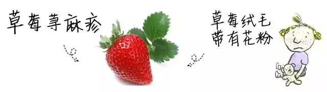 小孩吃了一个猕猴桃上吐下泻,吃了一个猕猴桃突然头晕呕吐