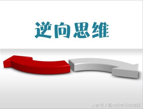 初一数学大题不会写怎么办,数学大题最后不会做怎么办