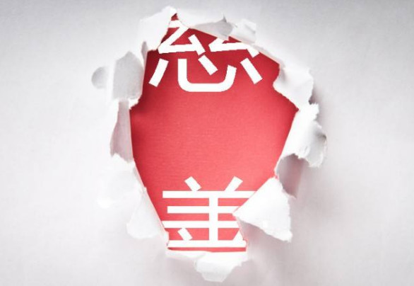 苦孩子的感悟,许家印给年轻人的忠告