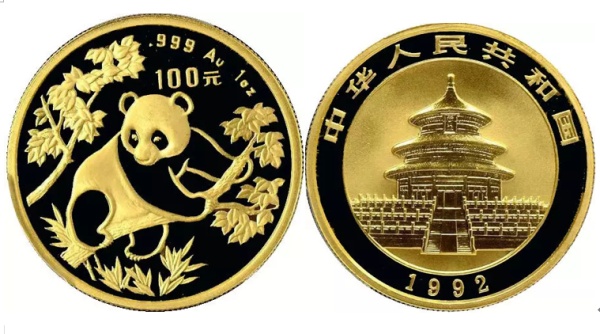 你见过熊猫的视频,限量版的熊猫金币