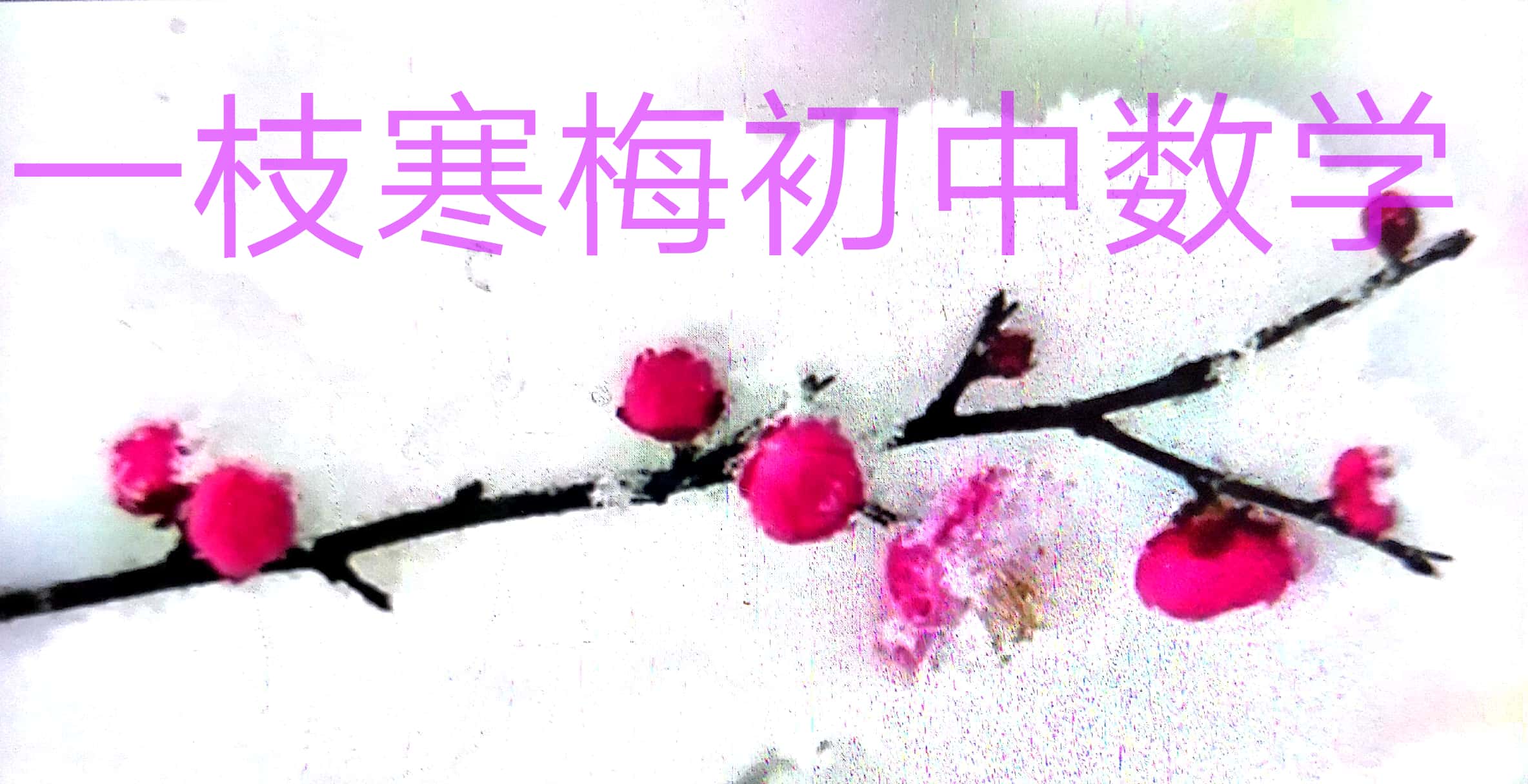 二次函数知识点归纳及相关典型题,九下数学二次函数知识点总结