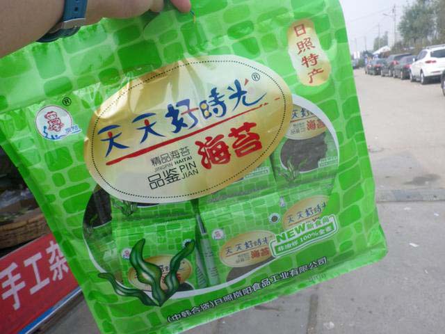 日照三日游攻略,日照三日游带娃最佳攻略