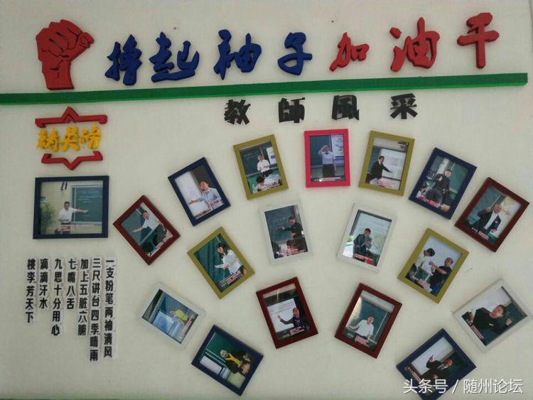 生态教育促成长浓墨重彩绘华章——记阔步前进中的洪山镇中心学校