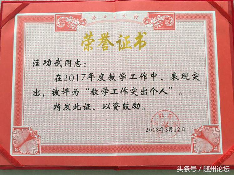 生态教育促成长浓墨重彩绘华章——记阔步前进中的洪山镇中心学校