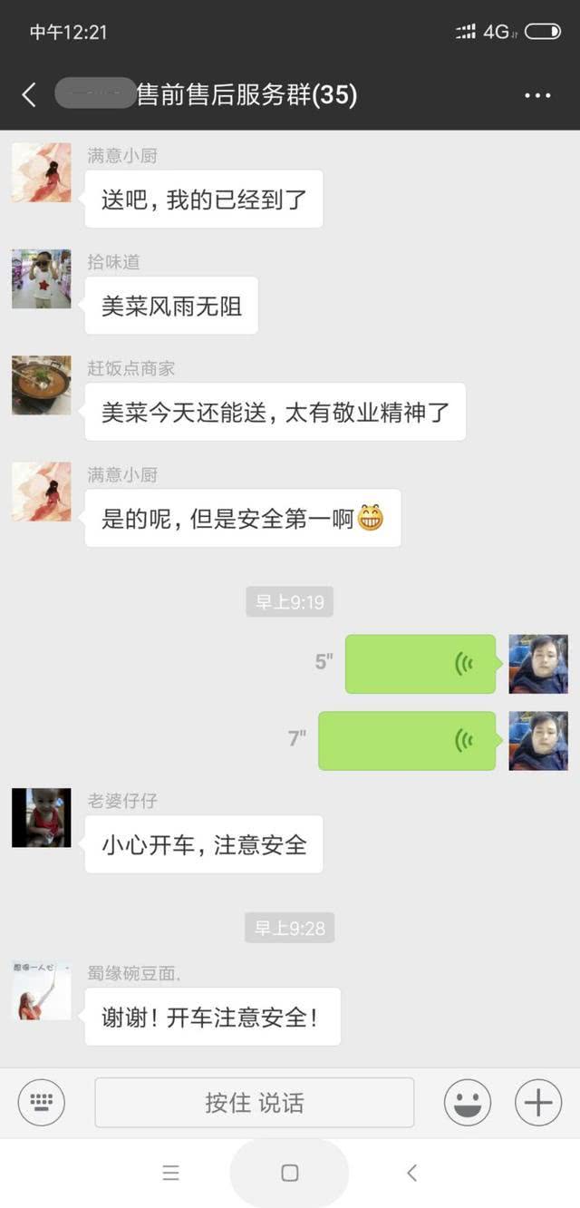 鍙伴鏉ヤ复澶栧崠灏忓摜,缇庤彍灏忓摜