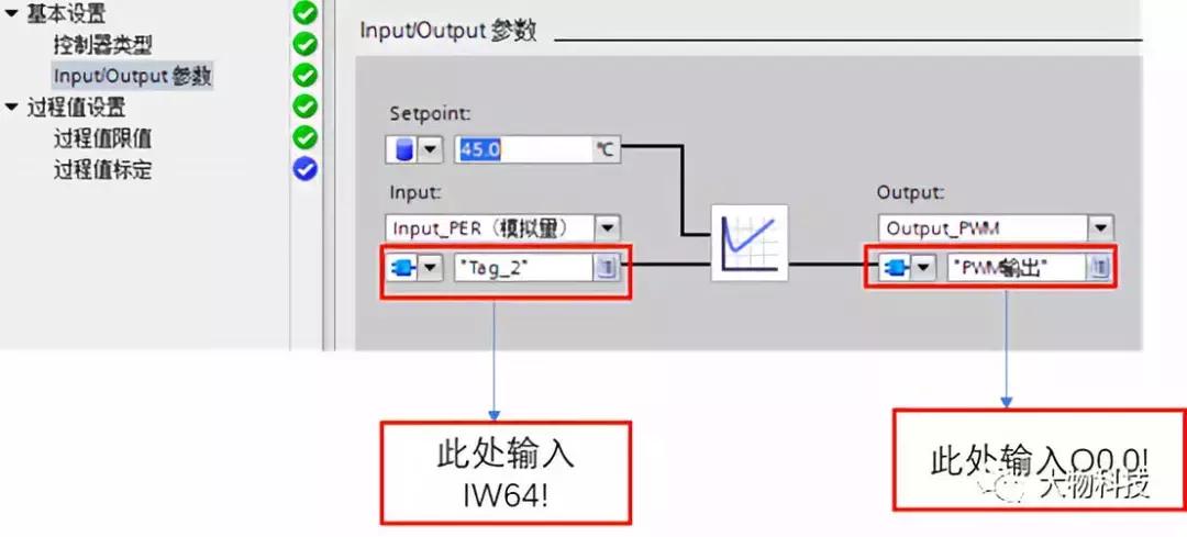 pid最简单讲解,pid控制思路