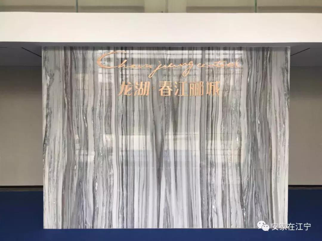 今天江宁最牛神盘交付！二手房价破40000元/㎡！业主笑了……