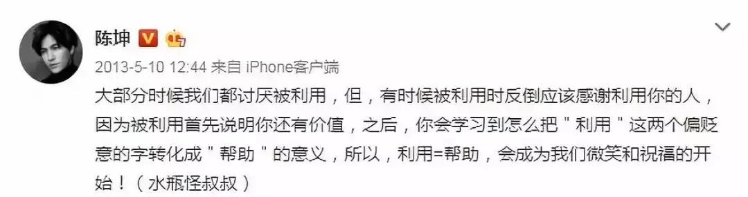 赵薇为什么成为股神,女星人设彻底崩塌梁静茹