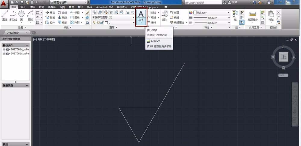 autocad怎么标注表面粗糙度,cad不去除材料的表面粗糙度怎么画