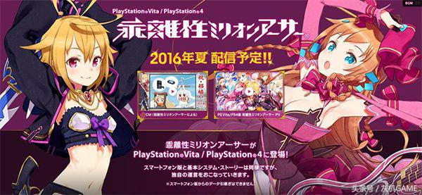 百万亚瑟王动漫全集解说,百万亚瑟王视频