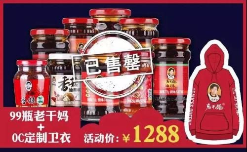 今日热卖大白兔,大白兔美加净唇膏被抢购一空