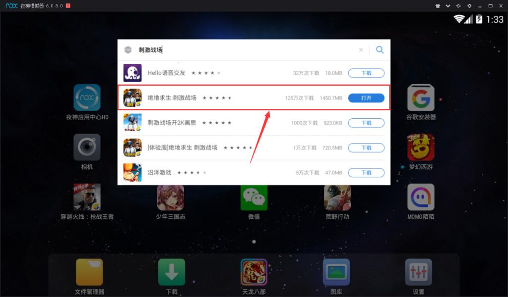 变声器游戏聊天变声,变声器聊天专用变声软件怎么用