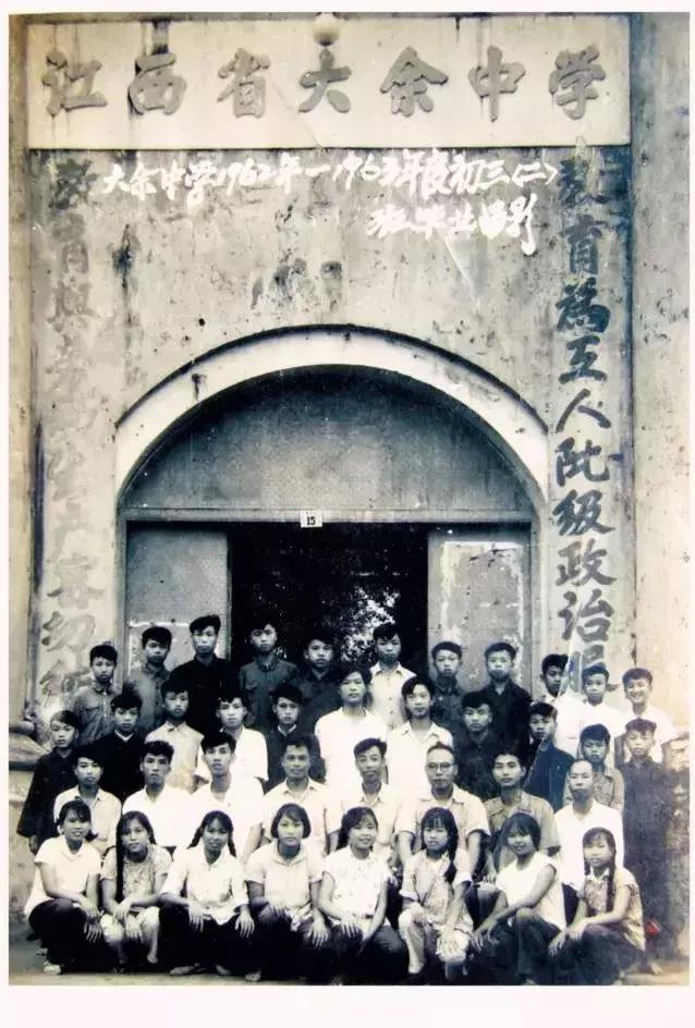 100张绝密南康老照片,100张信丰绝密老照片