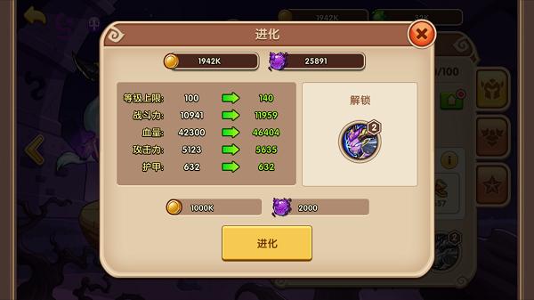 放置奇兵第二个房间不能选房主,放置奇兵怎么快速获得时空英雄