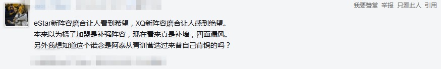 橘子王者荣耀kpl名场面,王者荣耀kpl2020世冠xq