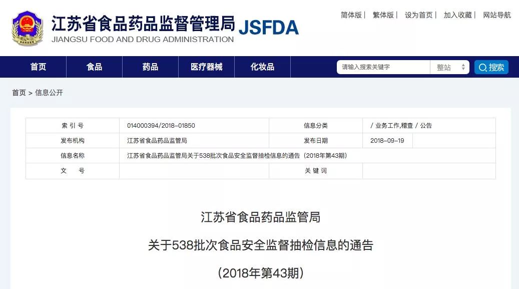 月饼质量不合格的有哪些,月饼抽检的主要不合格项是哪些