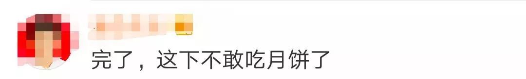 月饼质量不合格的有哪些,月饼抽检的主要不合格项是哪些