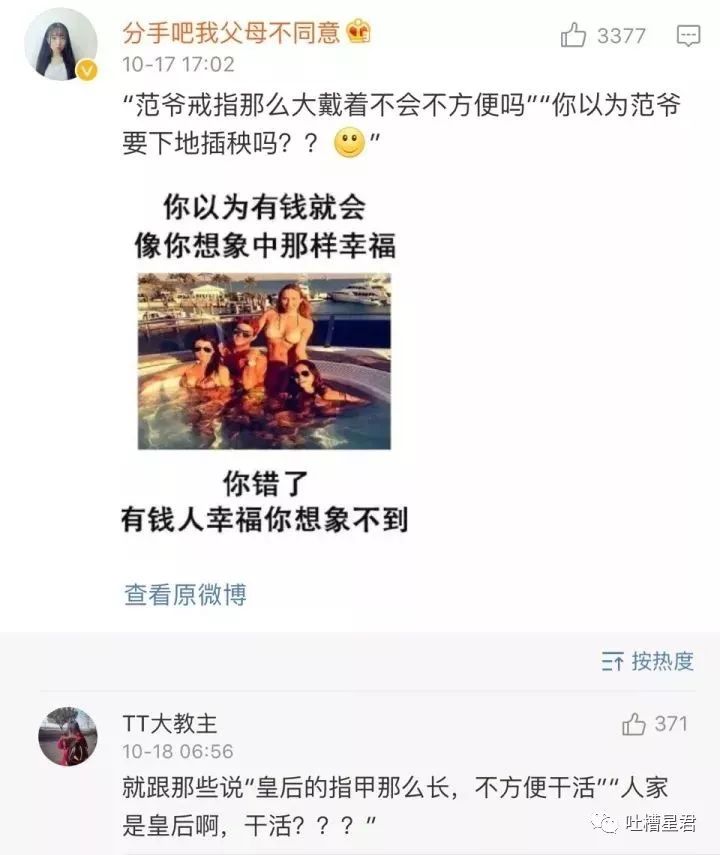 女子买了一双12000的鞋子,女生想买6000鞋