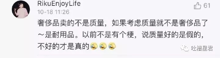 gucci鞋带6500,一女孩买6000的鞋