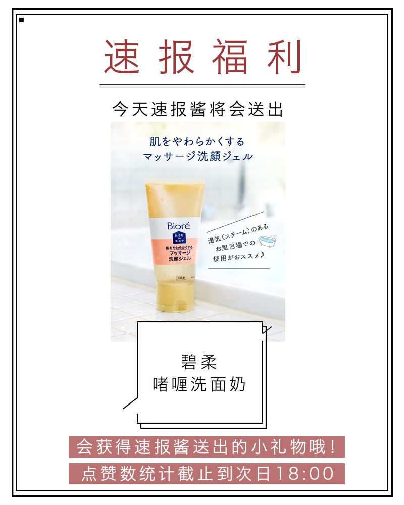 消费税上调是好还是坏,消费税上涨