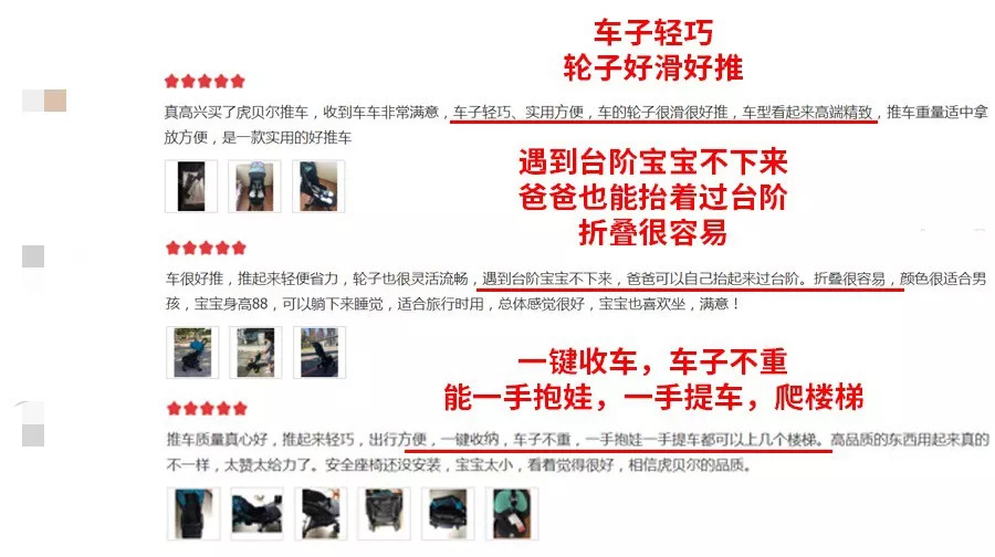 轻便推车虎贝尔,虎贝尔推车一键折叠