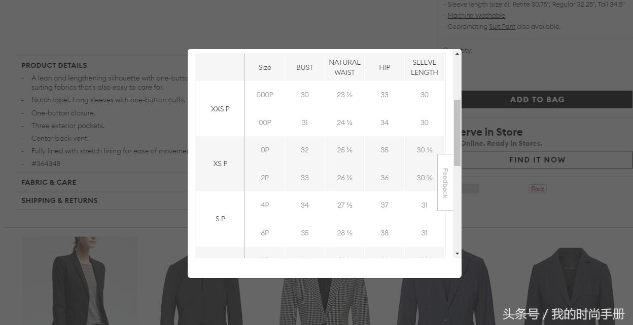 小个子女生的衣服去哪里买,小个子怎么买到合适的衣服