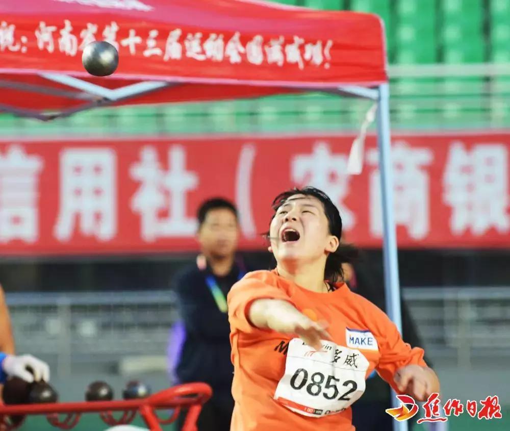 省运会金牌榜河南焦作,人民日报点赞河南省运会