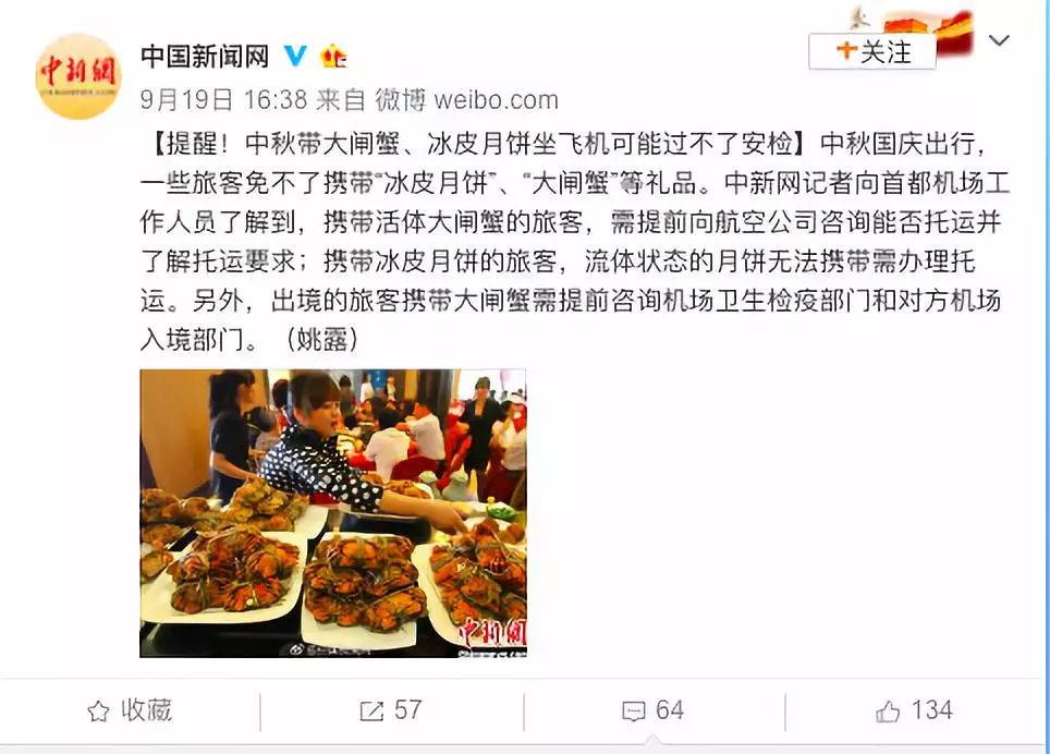 理性选购月饼拒绝过度包装 (现在有哪些月饼质量有问题)