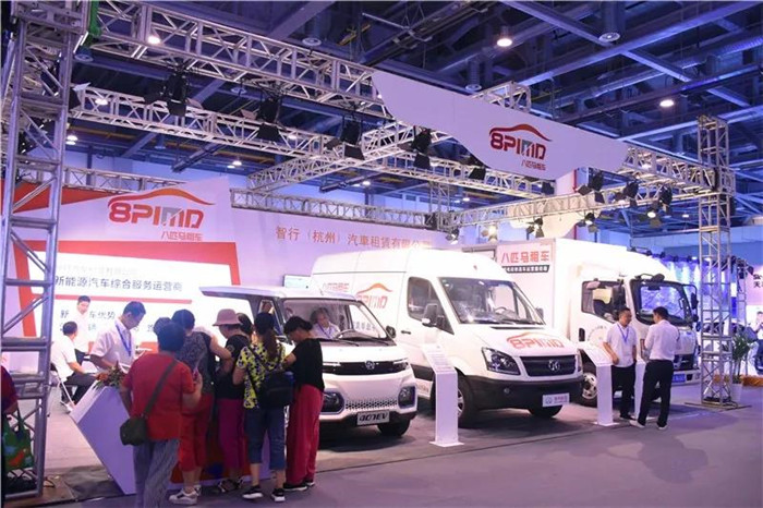 第五届网约车出行产业峰会车企,第五届网约车出行产业峰会车展