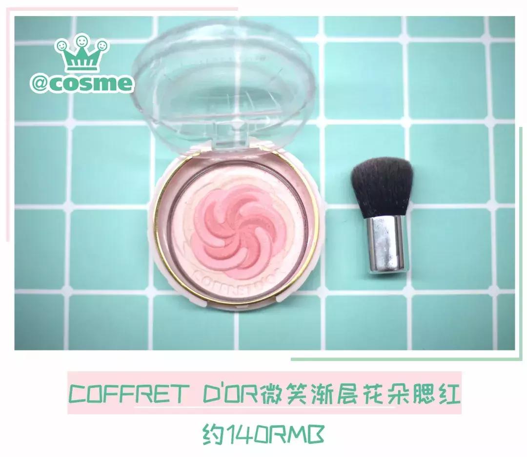 推荐一款很好用的卸妆水,get一款超级好用的卸妆水