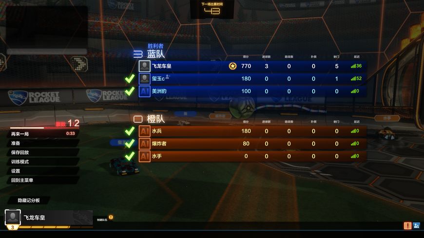 可以操作的踢足球游戏,用赛车玩游戏