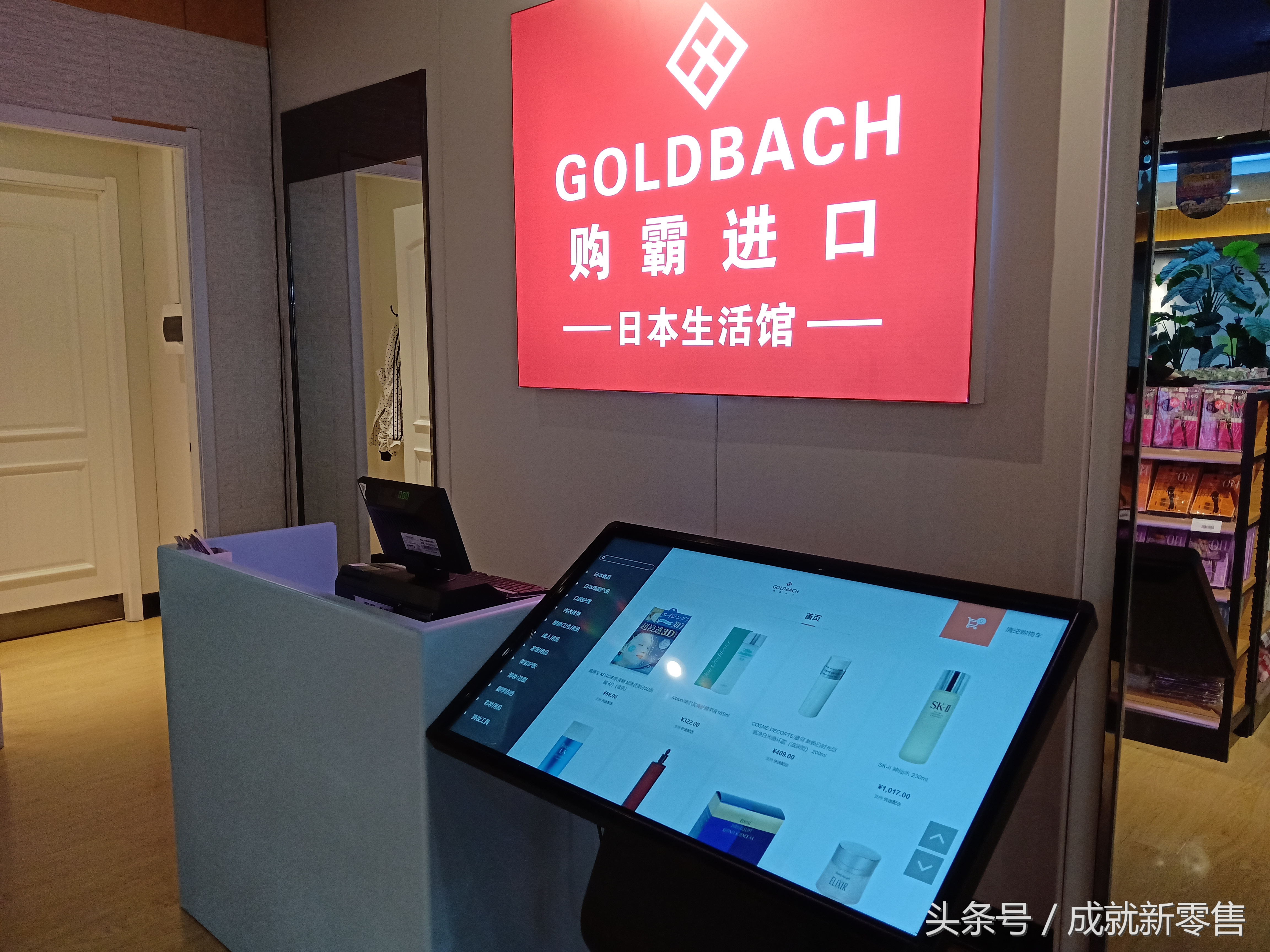 跨境电商店铺诊断和优化,跨境电商怎么解决信任问题