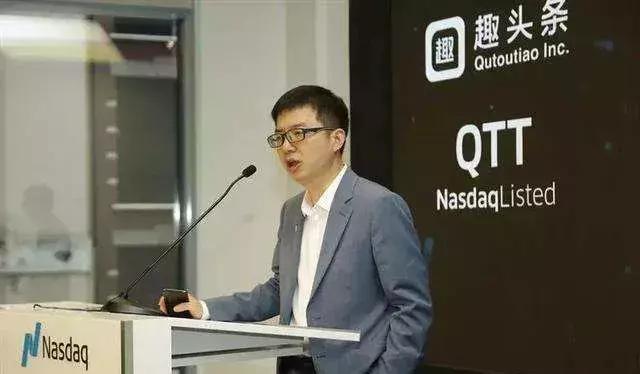 艾问：趣头条和谭思亮，把拼多多和黄峥踩在了脚下