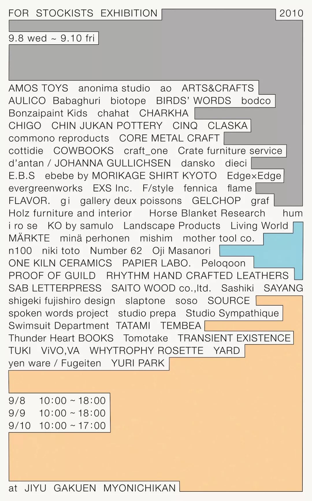 老外评价椰树包装设计,椰树魔性包装背后的秘密是什么