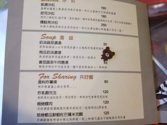 餐饮文案100句走心文案句句扎心,餐饮忙碌而又得到客人认可的文案