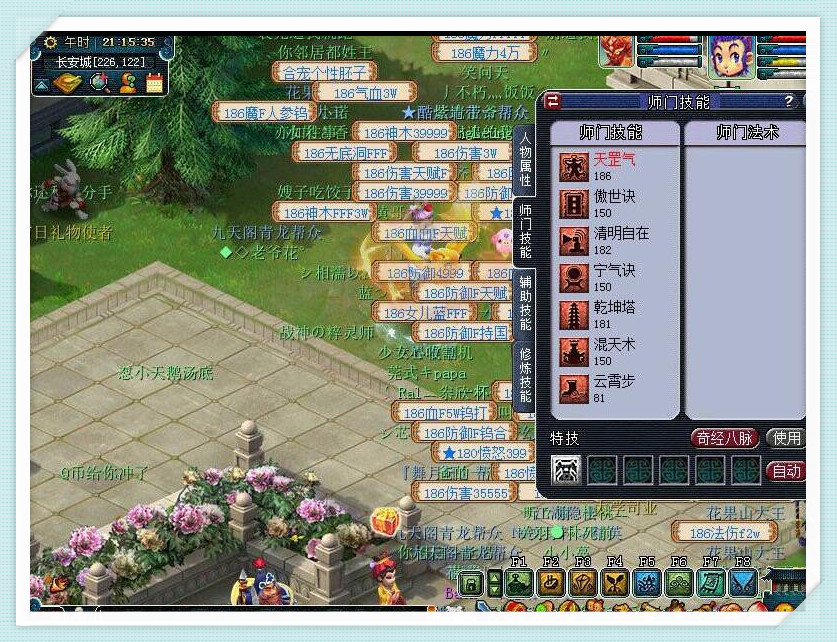 现在梦幻西游渡劫天宫怎么玩,155级天宫渡劫任务在哪里领取