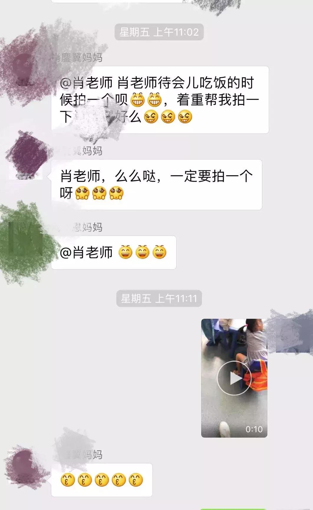 家长群不活跃没人回怎么办,家长群炸群如何回应