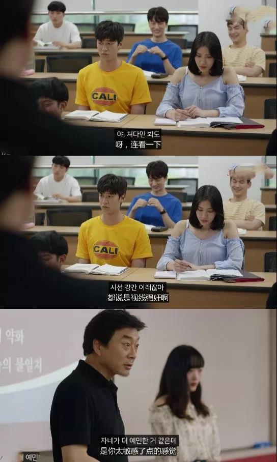 少女羞于启齿的敏感话题，被这个女大学生戳破