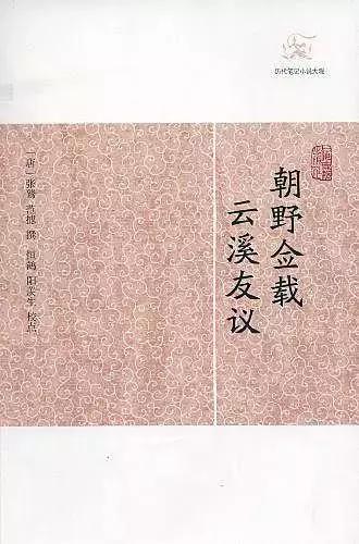 威武霸气女皇,一代女皇武则天的真实面貌