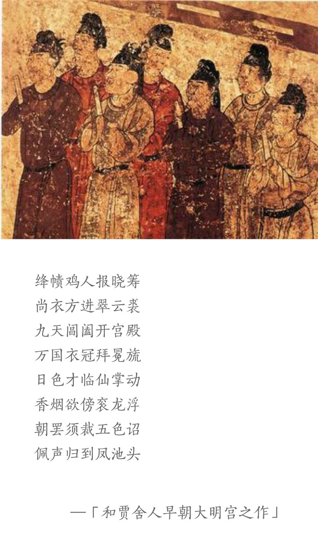 王维每天学一首诗,唐诗三百首每天一首王维