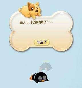 腾讯Q宠已关闭别伤心，可以在这款游戏中寻找你已下线的鹅子！
