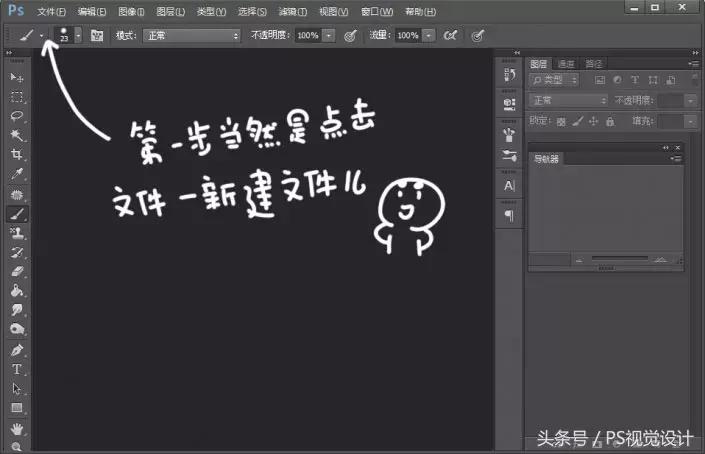 ps时间轴做好gif动图怎么变表情包,怎么用ps时间轴做动态图片