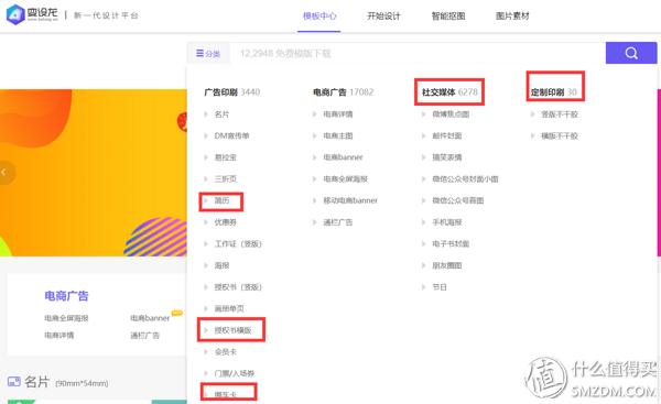 职场人必备的四大设计软件,工作的好帮手8款设计软件介绍