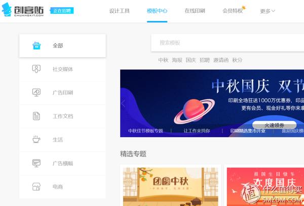 职场人必备的四大设计软件,工作的好帮手8款设计软件介绍