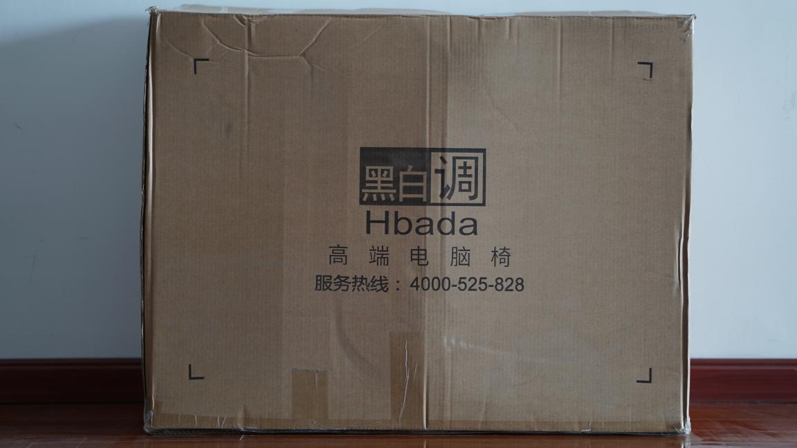 又帅又舒服的人体工学椅推荐,听海工学椅测评