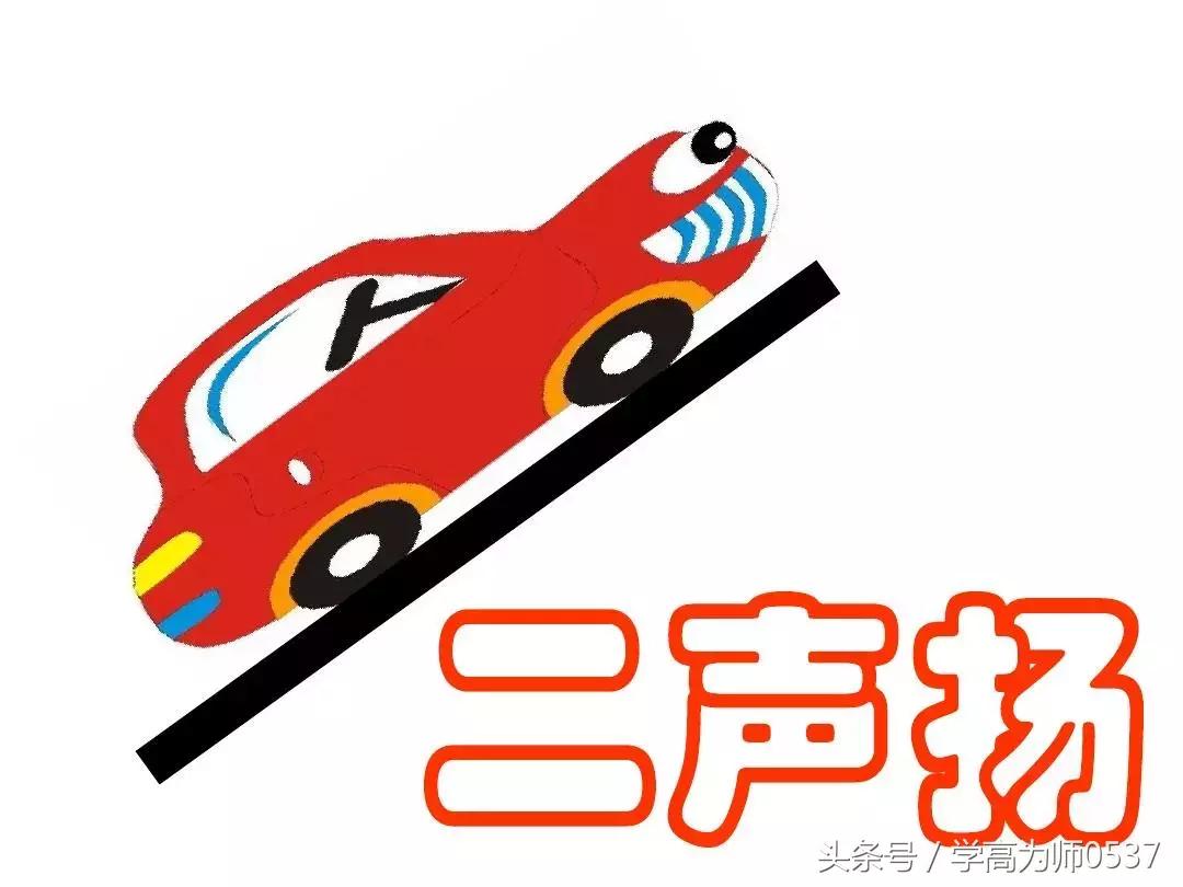 一年级语文《aoe》学习知识，家长辅导孩子必学知识