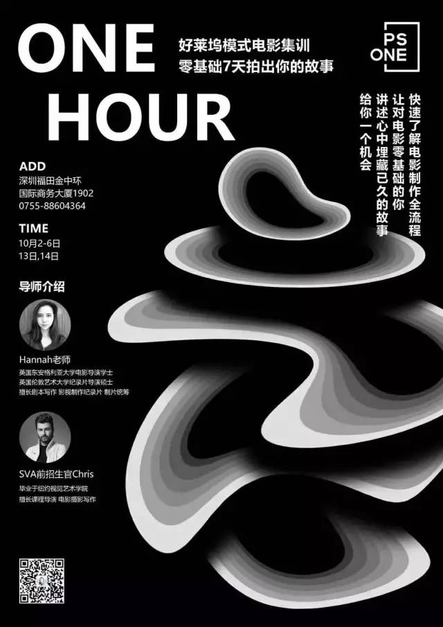 好莱坞电影模式,好莱坞电影标准模式