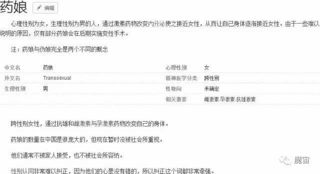 花13W整辆假路虎，还搞定了个香港小妹儿l夜行实录42